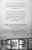 The last time they met (j.ang). ANITA SHREVE