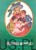 Historia amuletu. EDITH NESBIT
