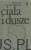 Ciała i dusze. MAXENCE VAN DER MEERSCH
