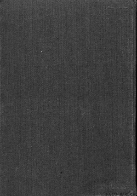 Encyklopedia szkolna. Matematyka. PRACA ZBIOROWA