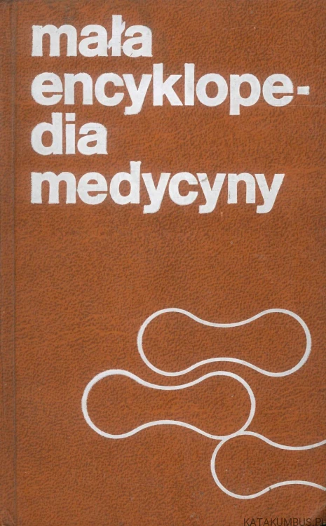 Mała encyklopedia medycyny. RED. TADEUSZ ROŻNIATOWSKI