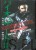 Resident Evil: Marhawa Desire, tom 3. CAPCOM (SCENARIUSZ), NAOKI SERIZAWA (ILUSTRACJE)