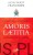 Amoris laetitia. O miłości w rodzinie. FRANCISZEK