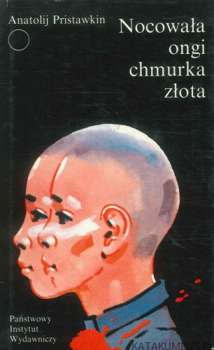 Nocowała ongi chmurka złota. ANATOLIJ PRISTAWKIN