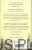 Precipice (j.ang). ROBERT HARRIS