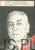 Edward Gierek: Przerwana dekada. JANUSZ ROLICKI