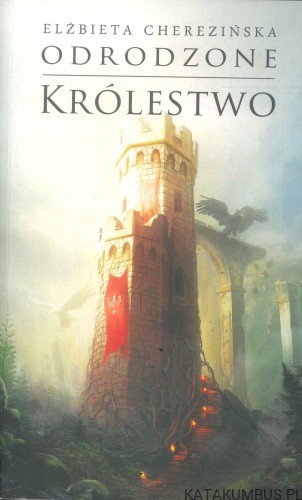 Odrodzone Królestwo (T.1 - 5). ELŻBIETA CHEREZIŃSKA