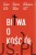 Bitwa o Kościół. PRACA ZBIOROWA