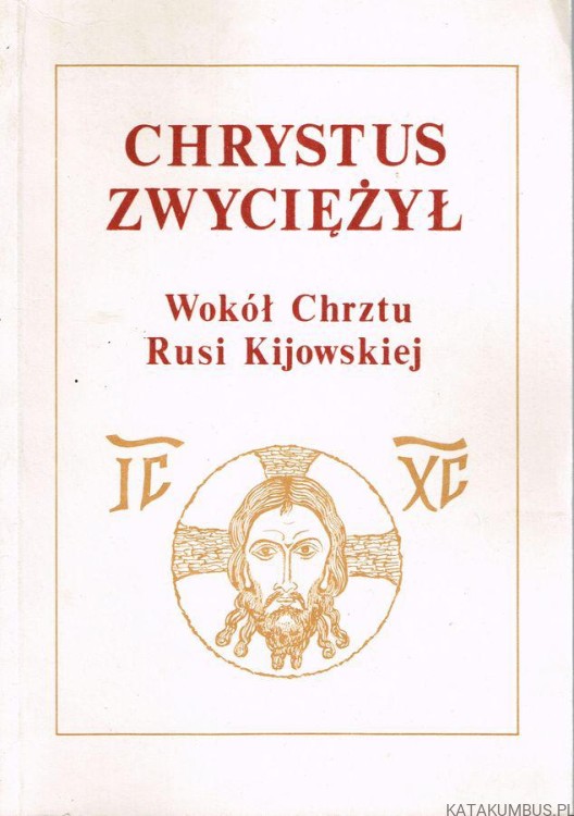 Chrystus zwyciężył. Wokół chrztu Rusi Kijowskiej. PRACA ZBIOROWA