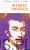 Wybrał ubogich. G. LUBICH, G. CASOLI, F. CIARDI