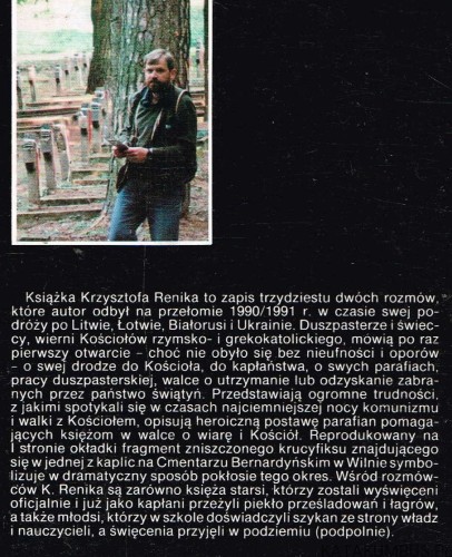 Podpolnicy. KRZYSZTOF RENIK