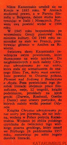 Chrystus ukrzyżowany po raz wtóry. NIKOS KAZANTZAKIS