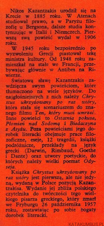 Chrystus ukrzyżowany po raz wtóry. NIKOS KAZANTZAKIS