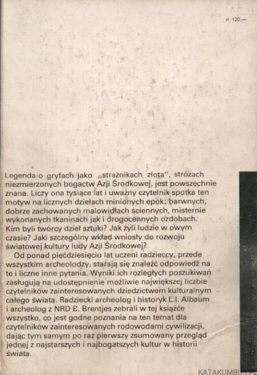 Strażnicy złota. L.I. ALBAUM, B. BRENTJES.