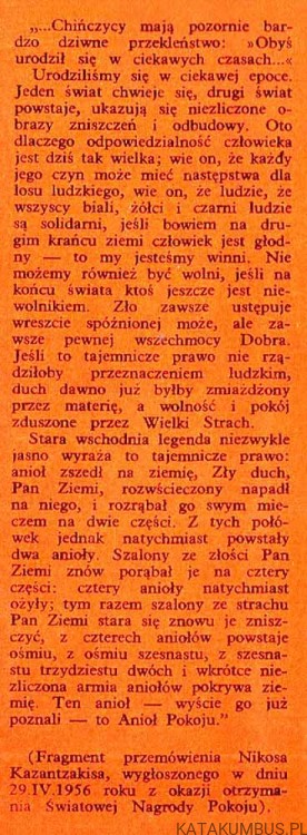 Chrystus ukrzyżowany po raz wtóry. NIKOS KAZANTZAKIS