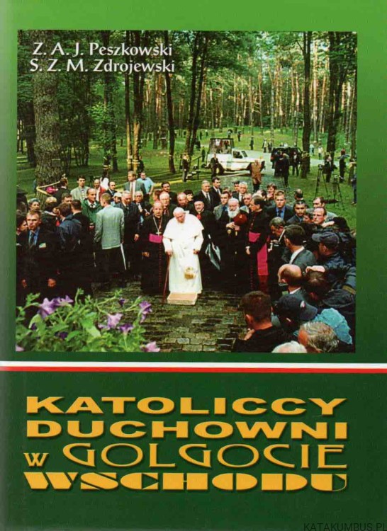 Katoliccy Duchowni w Golgocie Wschodu. Z. A. J. PESZKOWSKI, S. Z. M. ZDROJEWSKI