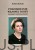 Poszukiwanie własnej Duszy. BARBARA KOSACKA