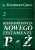 Konkordancja Nowego Testamentu T. 1-2. ks. KAZIMIERZ GRELA