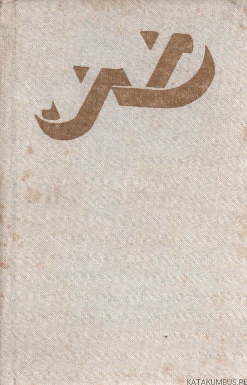 Cień Ojca. JAN DOBRACZYŃSK