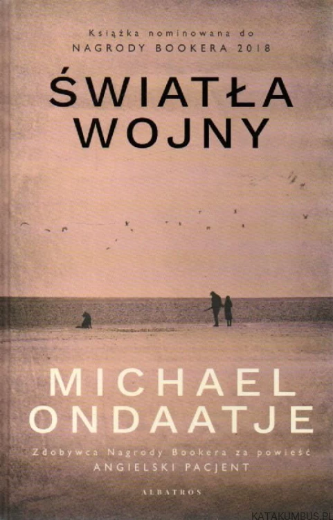 Światła wojny. MICHAEL ONDAATJE