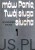 Mów Panie, Twój sługa słucha... Tom 1. SYLWESTER BAJAN