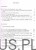 Studia Philosophiae Christianae nr 1 / 2006