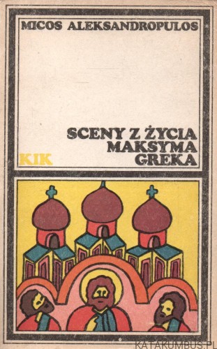 Sceny z życia Maksyma Greka. NICOS ALEKSANDROPULOS