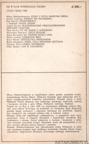 Sceny z życia Maksyma Greka. NICOS ALEKSANDROPULOS
