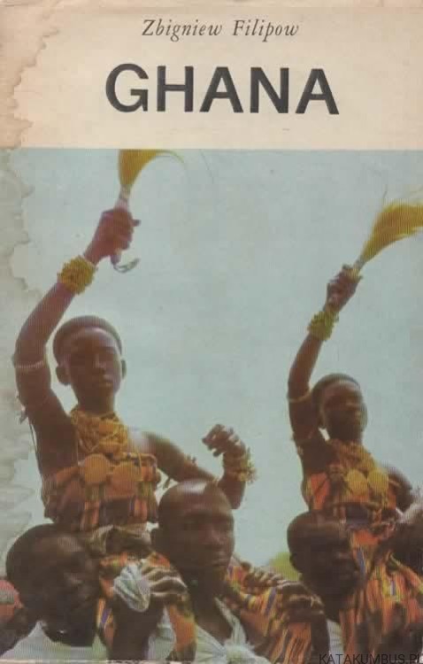 Ghana. ZBIGNIEW FILIPOW