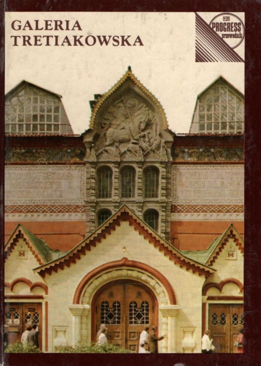 Galeria Tretiakowska. W.M. WOŁODARSKIJ