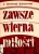 Zawsze wierna miłości. S. GENEROSA SCHOENNETT